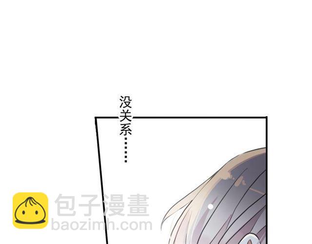 守护篇 第36话 有你才会好140