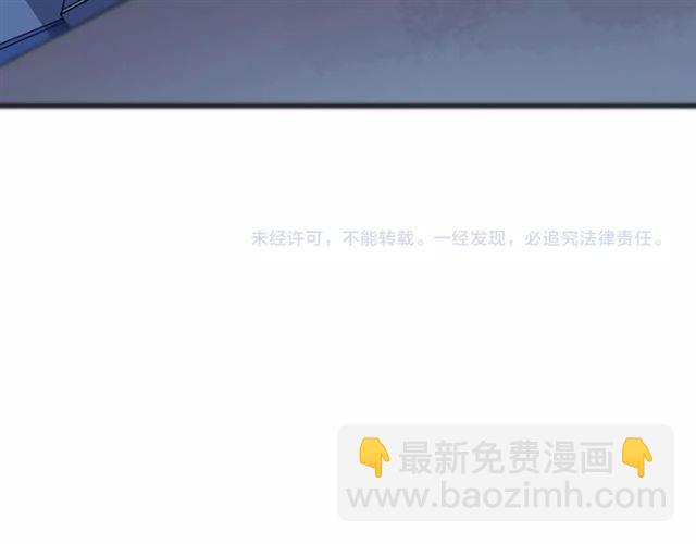 守护篇 第36话 有你才会好145
