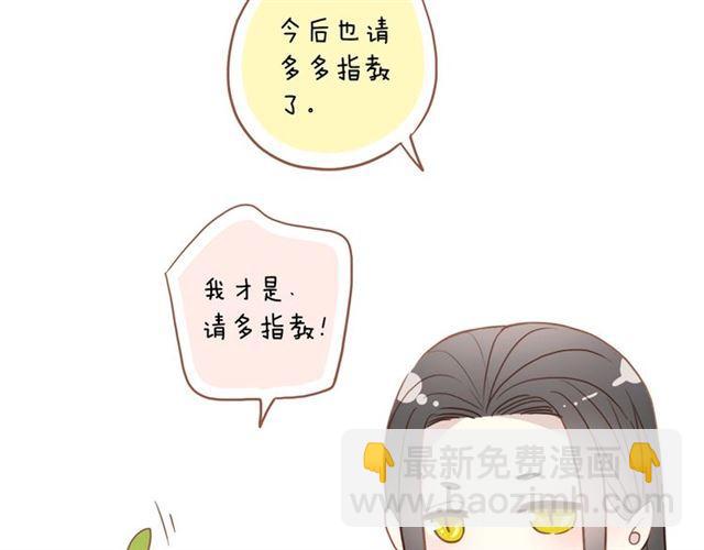 守护篇 第36话 有你才会好148