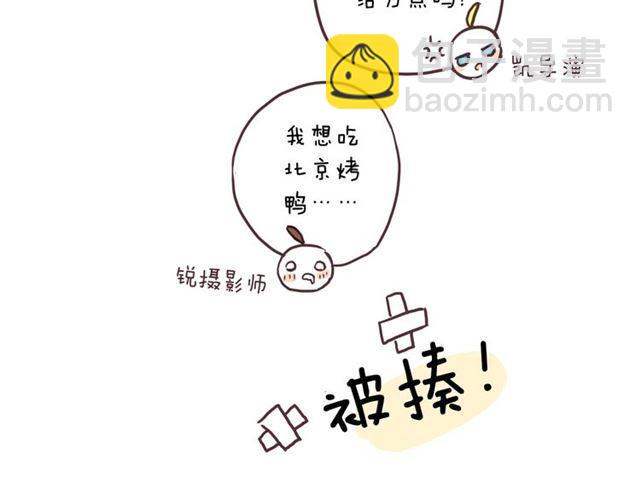 守护篇 第36话 有你才会好150