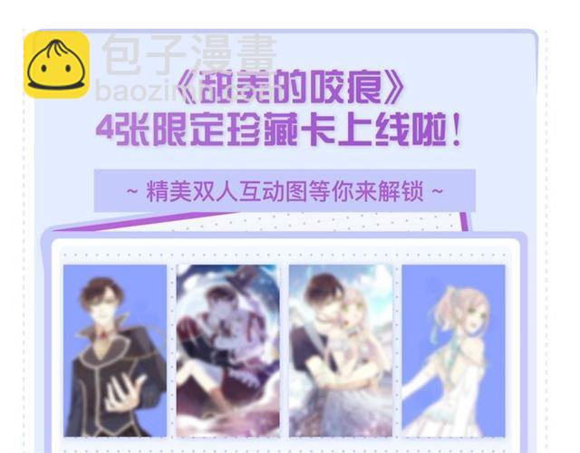 守护篇 第36话 有你才会好153
