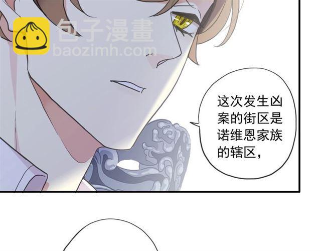 守护篇 第36话 有你才会好18