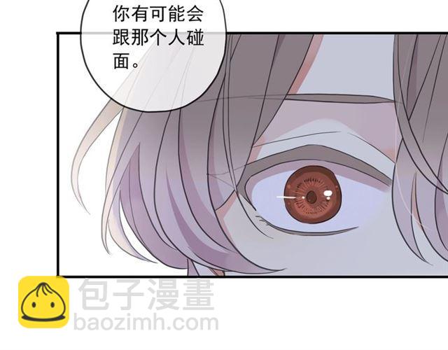 守护篇 第36话 有你才会好19