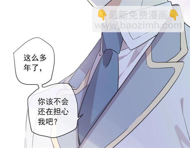 守护篇 第36话 有你才会好22