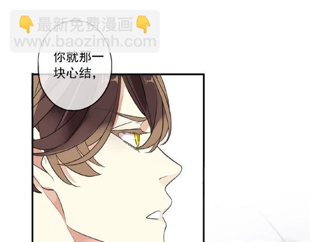 守护篇 第36话 有你才会好24