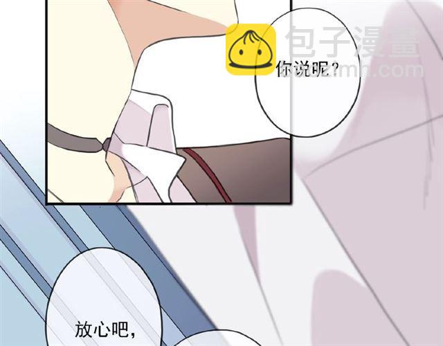 守护篇 第36话 有你才会好25