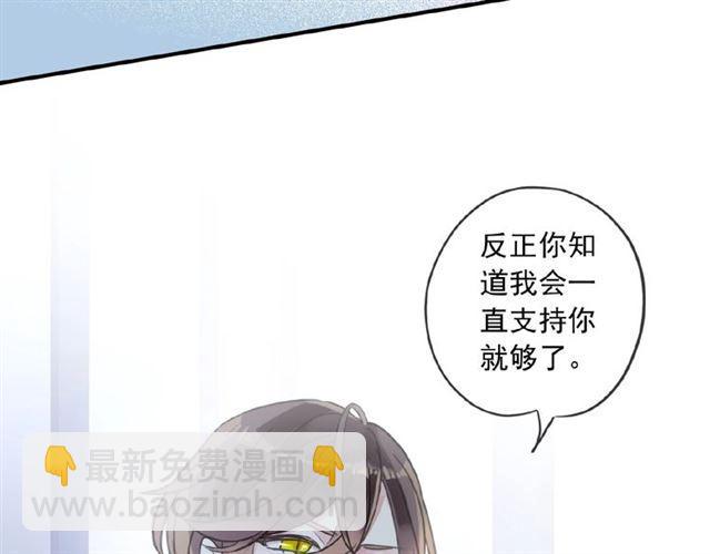 守护篇 第36话 有你才会好29