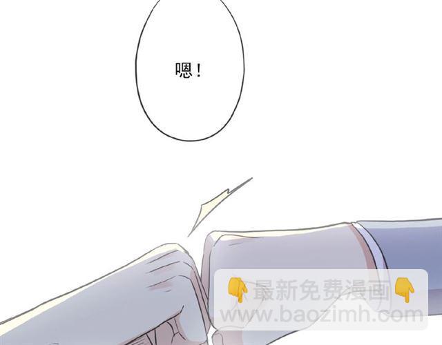 守护篇 第36话 有你才会好34