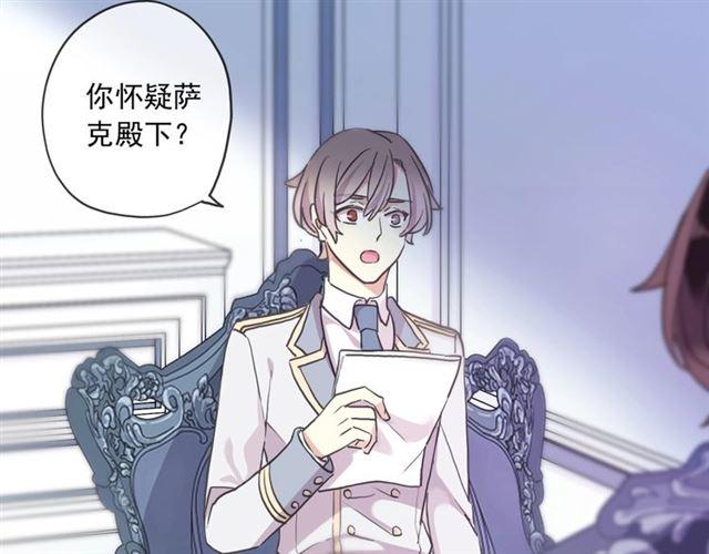守护篇 第36话 有你才会好4