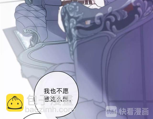 守护篇 第36话 有你才会好5