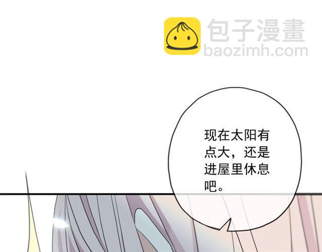 守护篇 第36话 有你才会好55