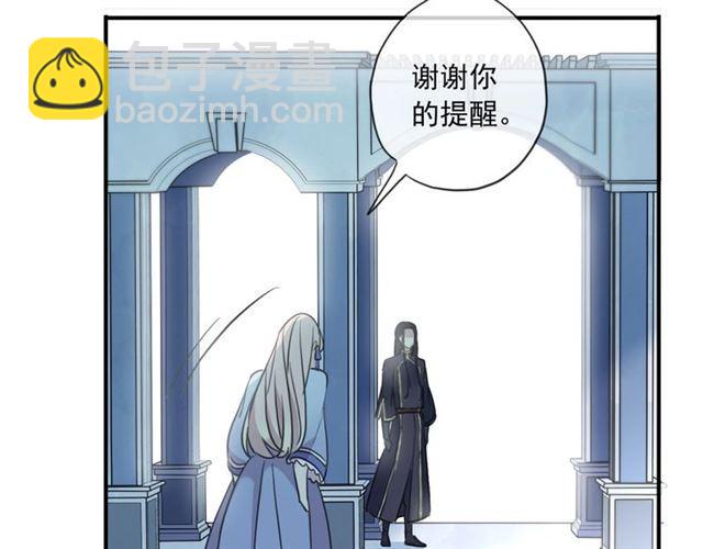 守护篇 第36话 有你才会好60
