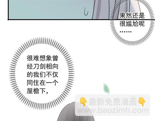 守护篇 第36话 有你才会好64