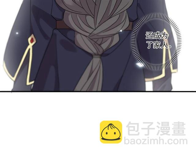 守护篇 第36话 有你才会好66