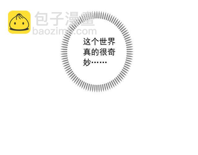 守护篇 第36话 有你才会好67