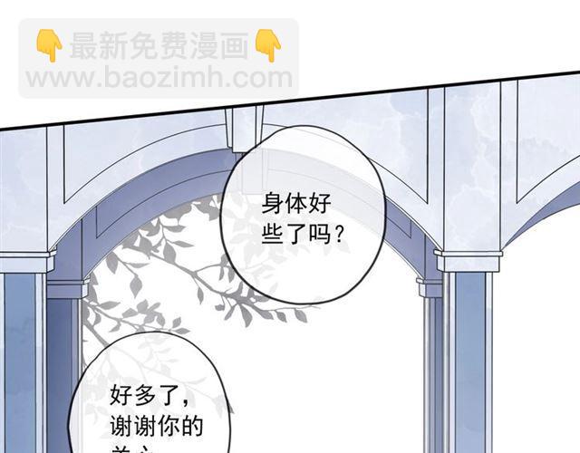 守护篇 第36话 有你才会好68