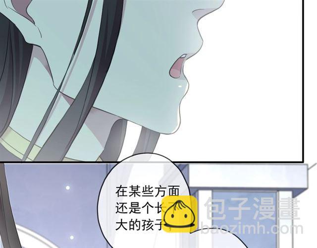 守护篇 第36话 有你才会好71