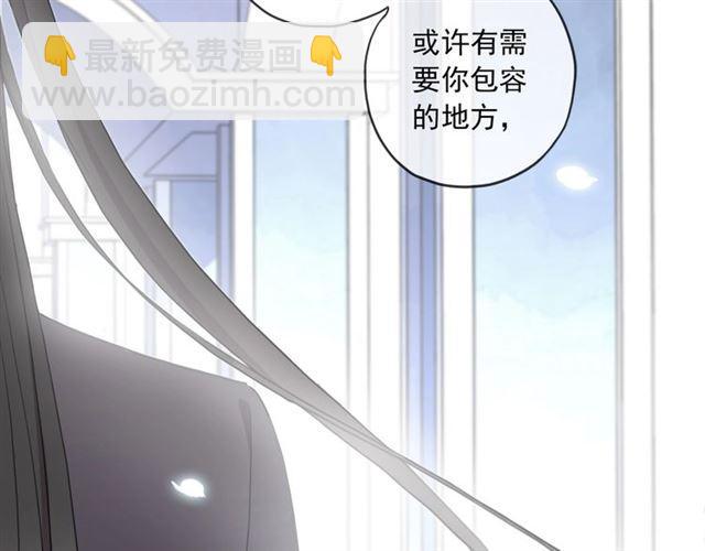 守护篇 第36话 有你才会好72
