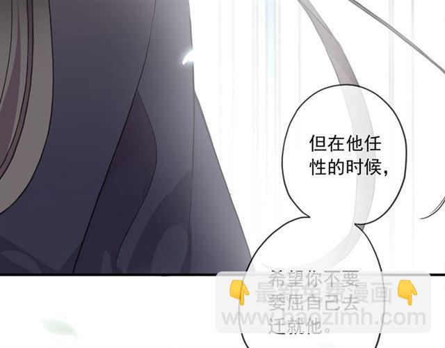 守护篇 第36话 有你才会好73