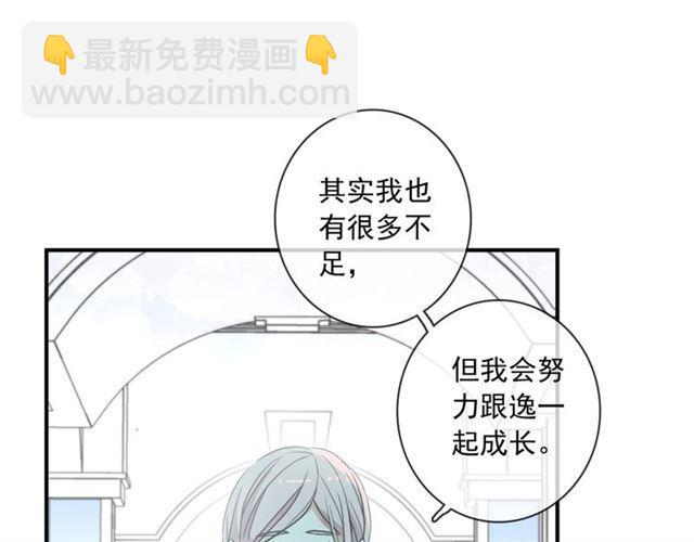 守护篇 第36话 有你才会好76