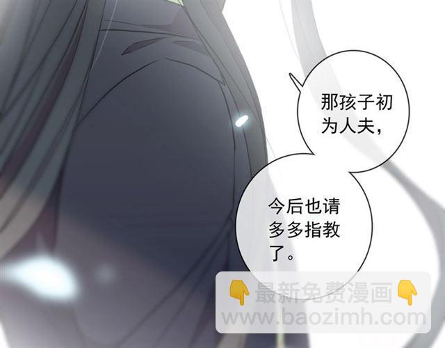 守护篇 第36话 有你才会好79