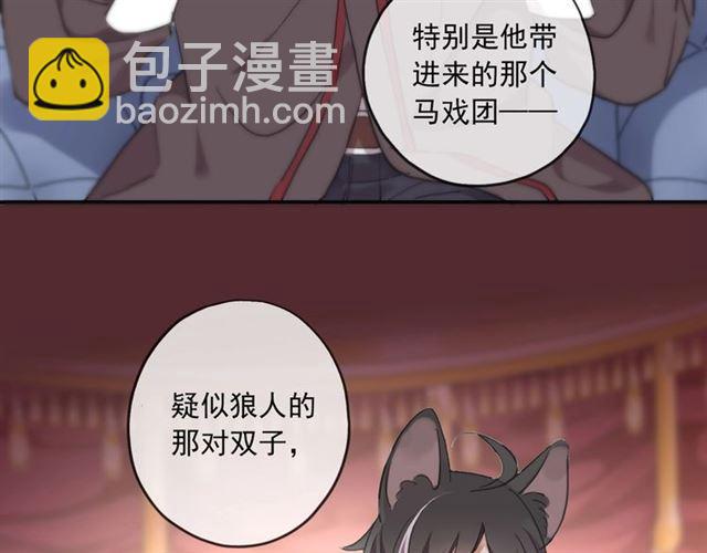 守护篇 第36话 有你才会好8