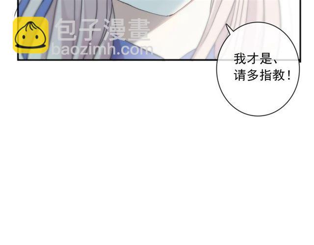 守护篇 第36话 有你才会好82