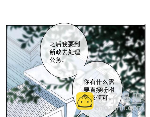 守护篇 第36话 有你才会好83