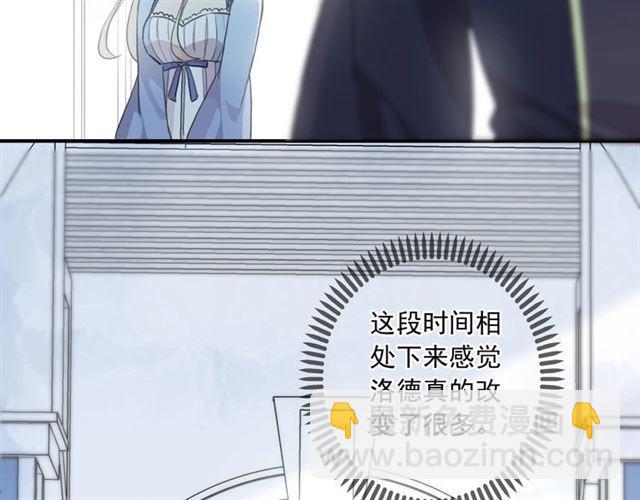 守护篇 第36话 有你才会好86