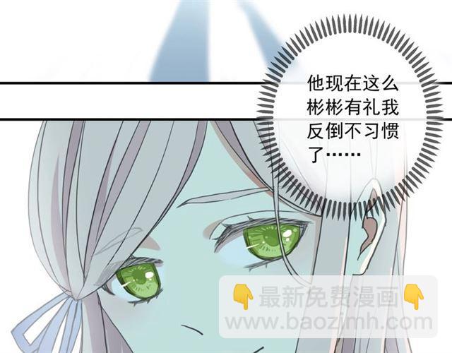 守护篇 第36话 有你才会好89