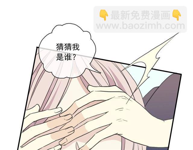守护篇 第36话 有你才会好91