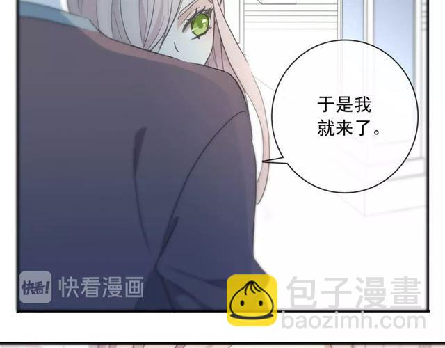 守护篇 第36话 有你才会好97