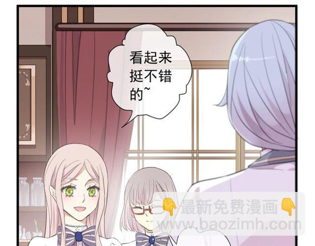 次元旋风系列 第六弹26