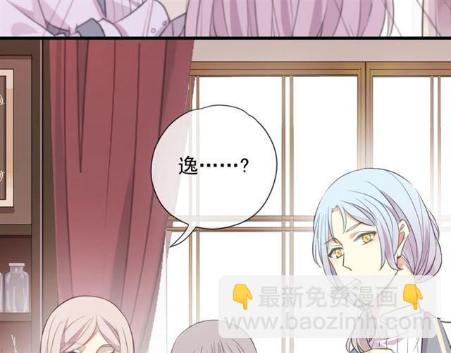 次元旋风系列 第六弹32