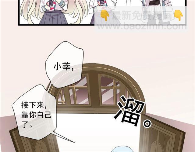 次元旋风系列 第六弹38