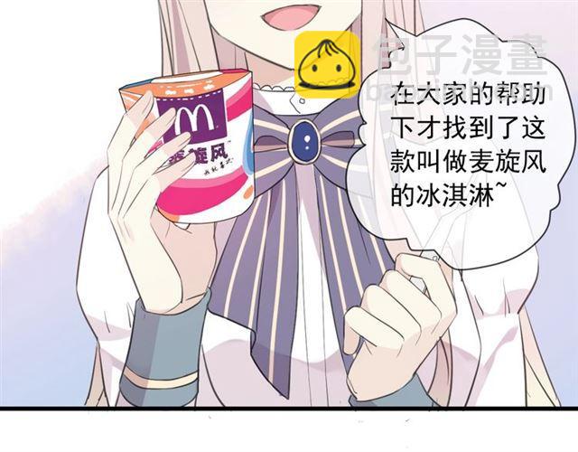 次元旋风系列 第六弹54