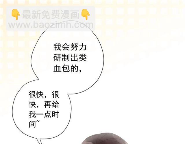 次元旋风系列 第六弹64