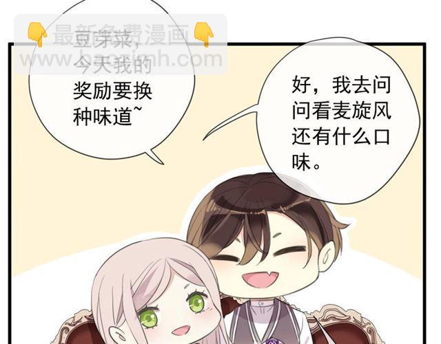 次元旋风系列 第六弹68