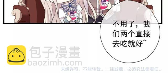 次元旋风系列 第六弹69