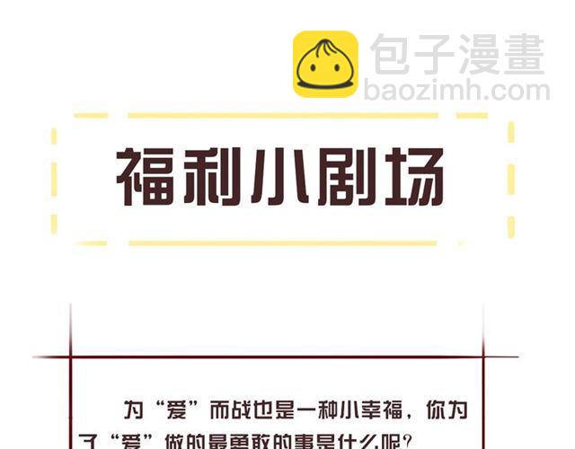 次元旋风系列 第六弹70
