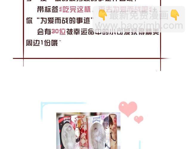 次元旋风系列 第六弹71