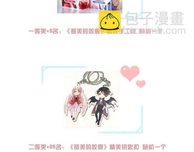 次元旋风系列 第六弹72