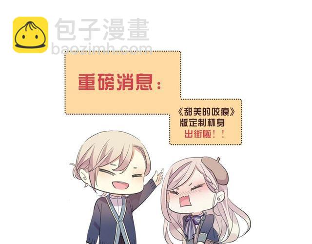次元旋风系列 第六弹73