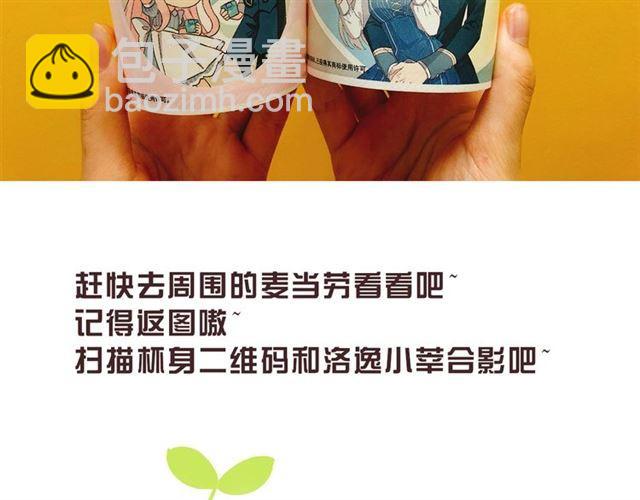 次元旋风系列 第六弹75