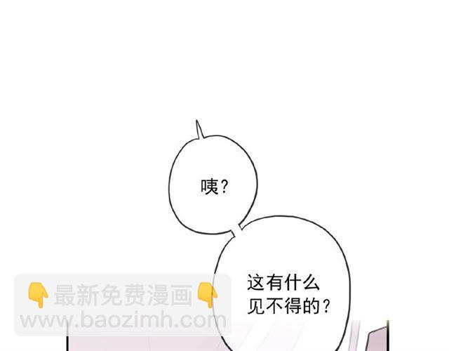 守护篇 第37话 两只小可爱104