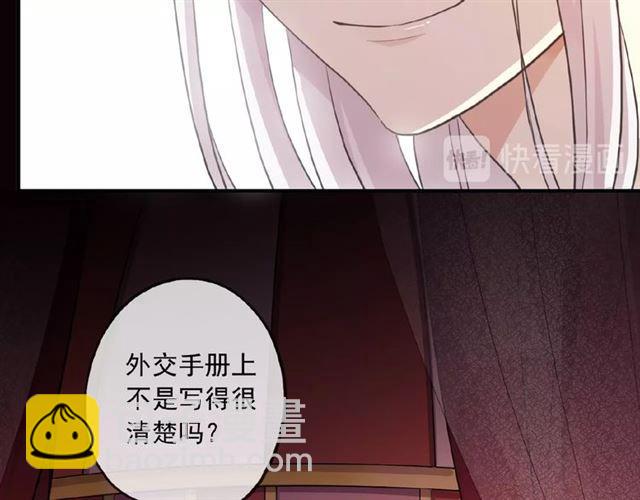 守护篇 第37话 两只小可爱116
