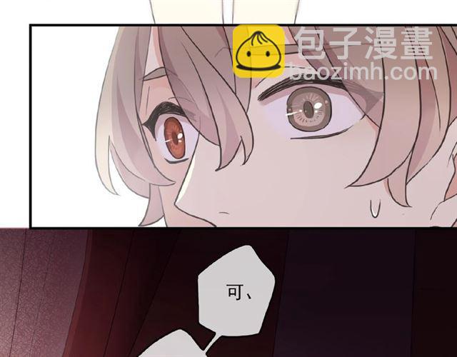 守护篇 第37话 两只小可爱122