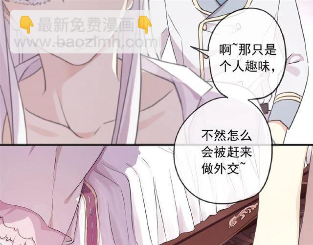 守护篇 第37话 两只小可爱124