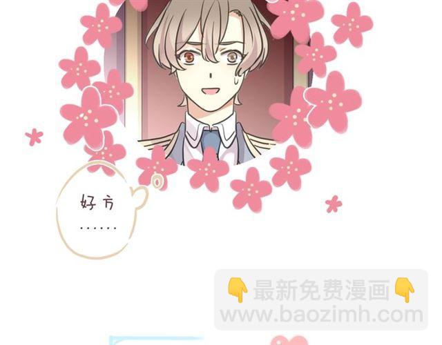 守护篇 第37话 两只小可爱130