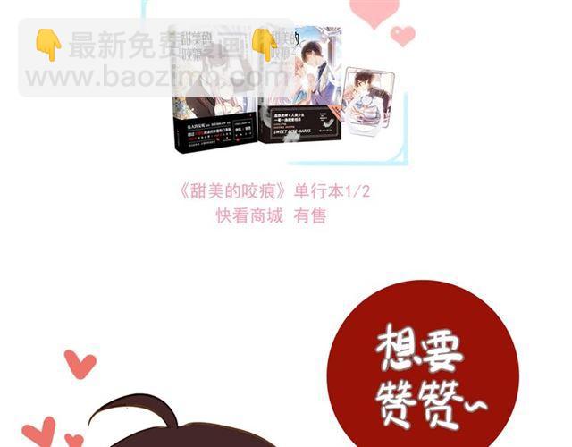 守护篇 第37话 两只小可爱131